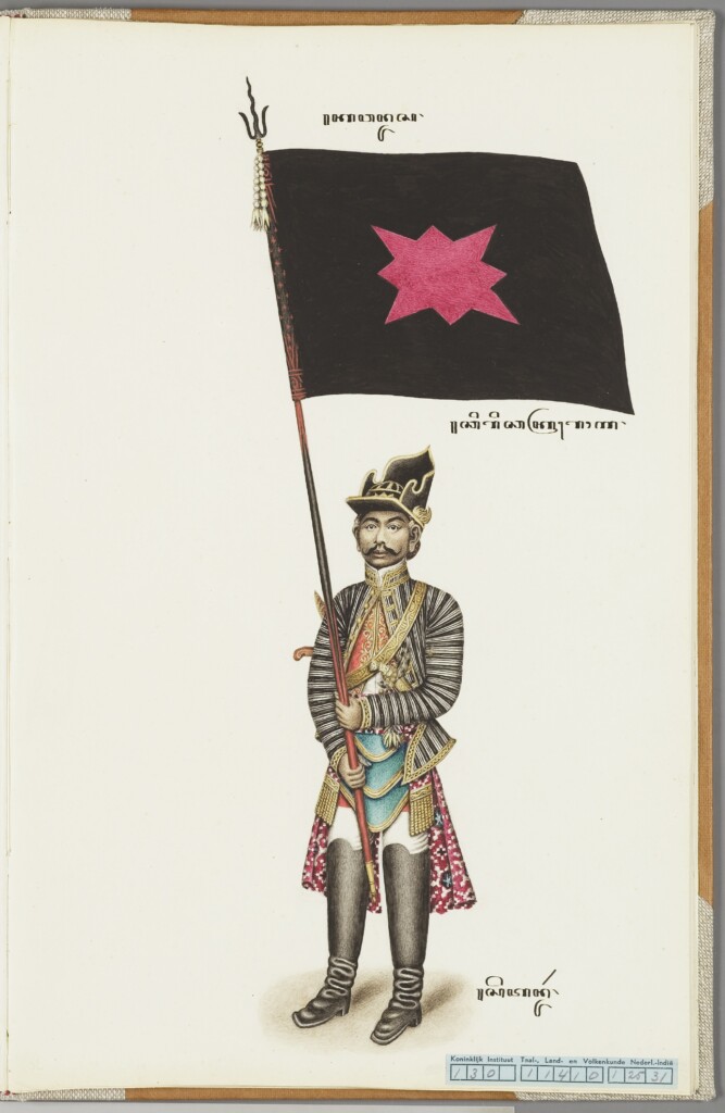 Member of the Palace Guard of the Sultan of Yogyakarta