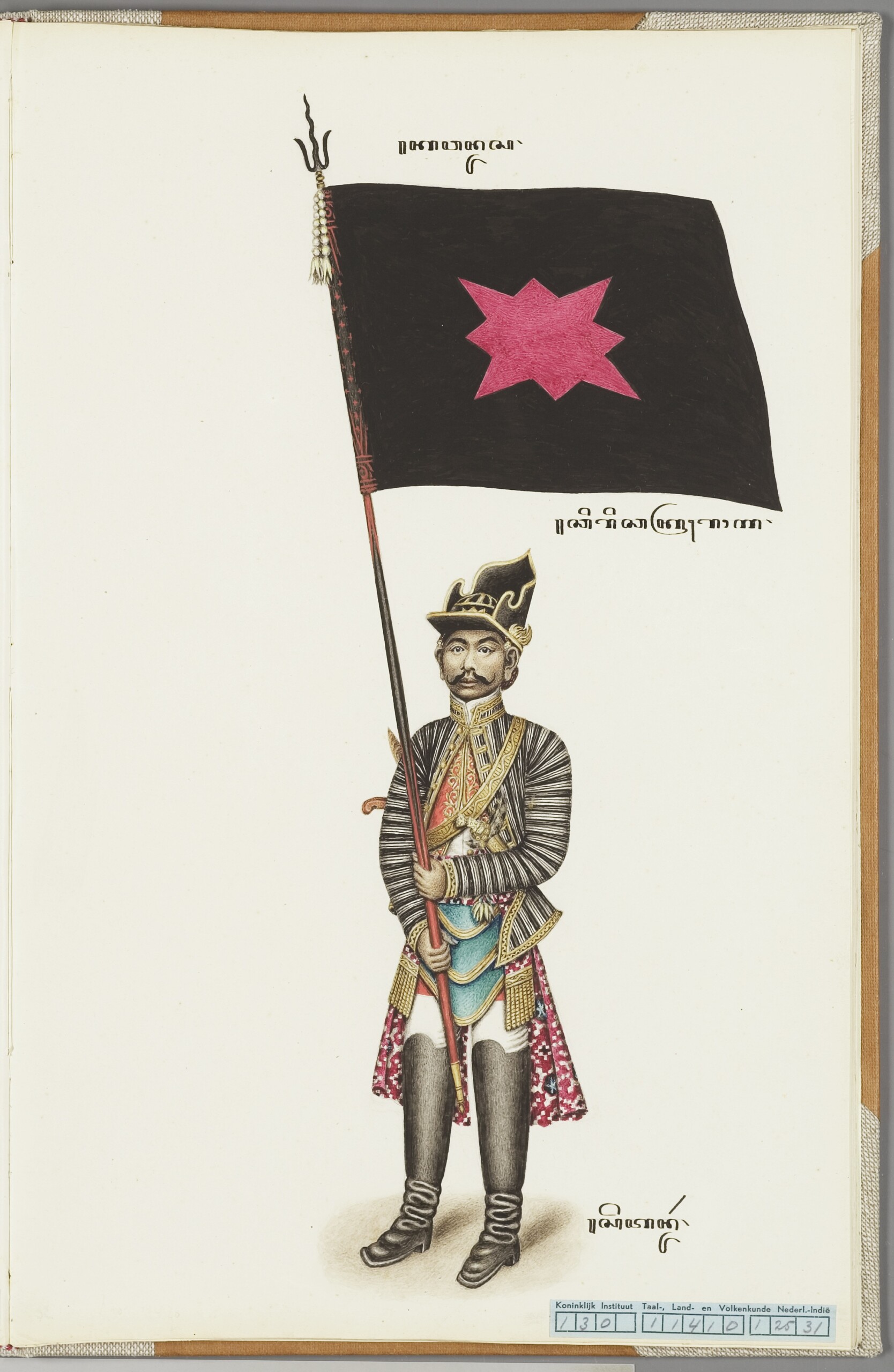 Member of the Palace Guard of the Sultan of Yogyakarta